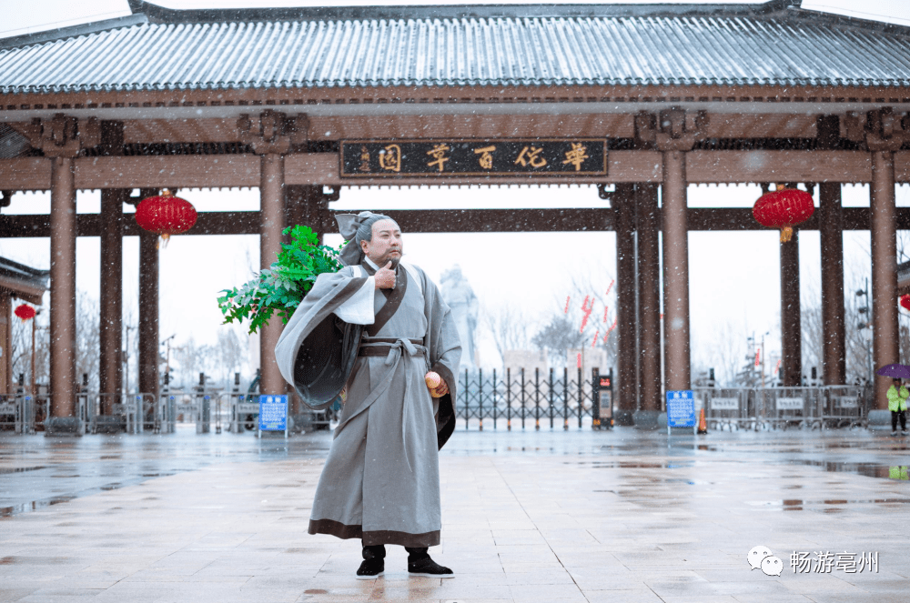 雪中的华佗百草园有多美?_大道_亳州_渠道