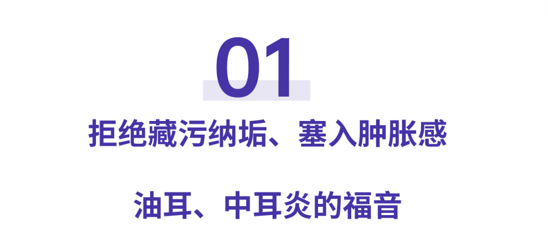 鬼才设想！那个耳钉大小的「骨头耳机」，耳朵都听怀孕了！太绝了