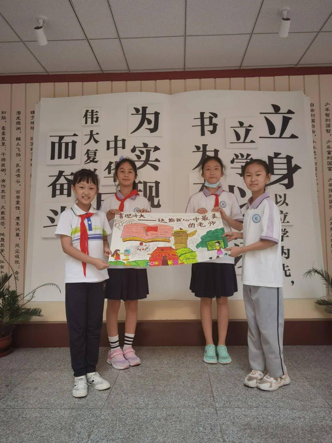 青岛文正小学简介图片