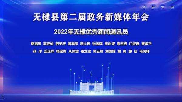 十佳政务新媒体评选_优秀政务新媒体_优质政务新媒体典型经验