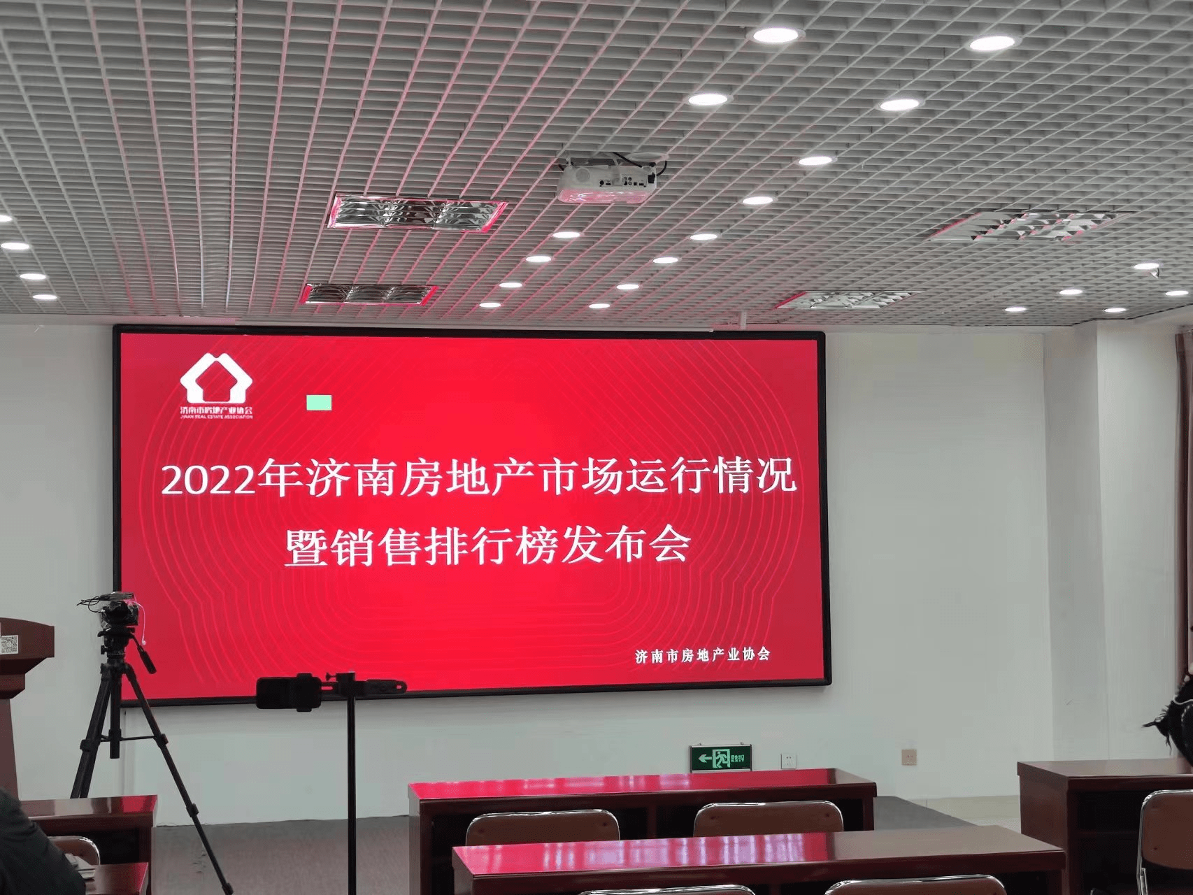 2022年济南房地产市场稳字当头，改善及高端需求愈加兴旺