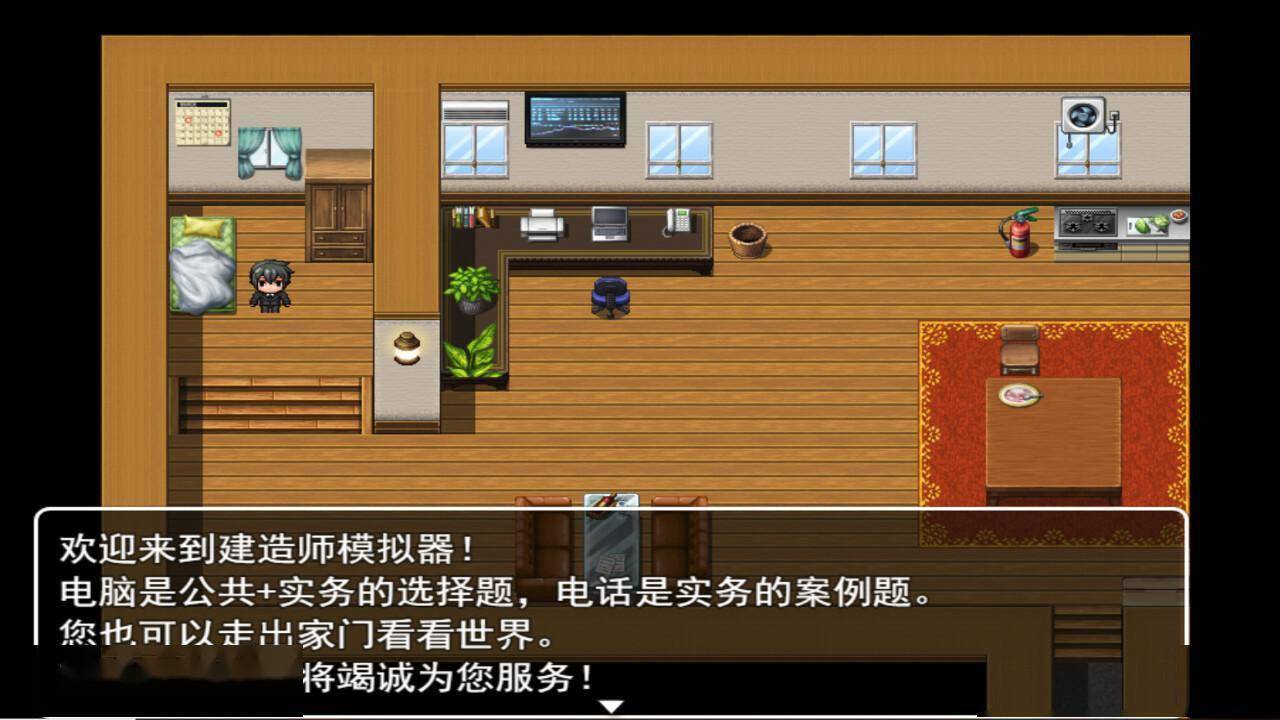 学以致用《建造师模仿器》steam页面上线