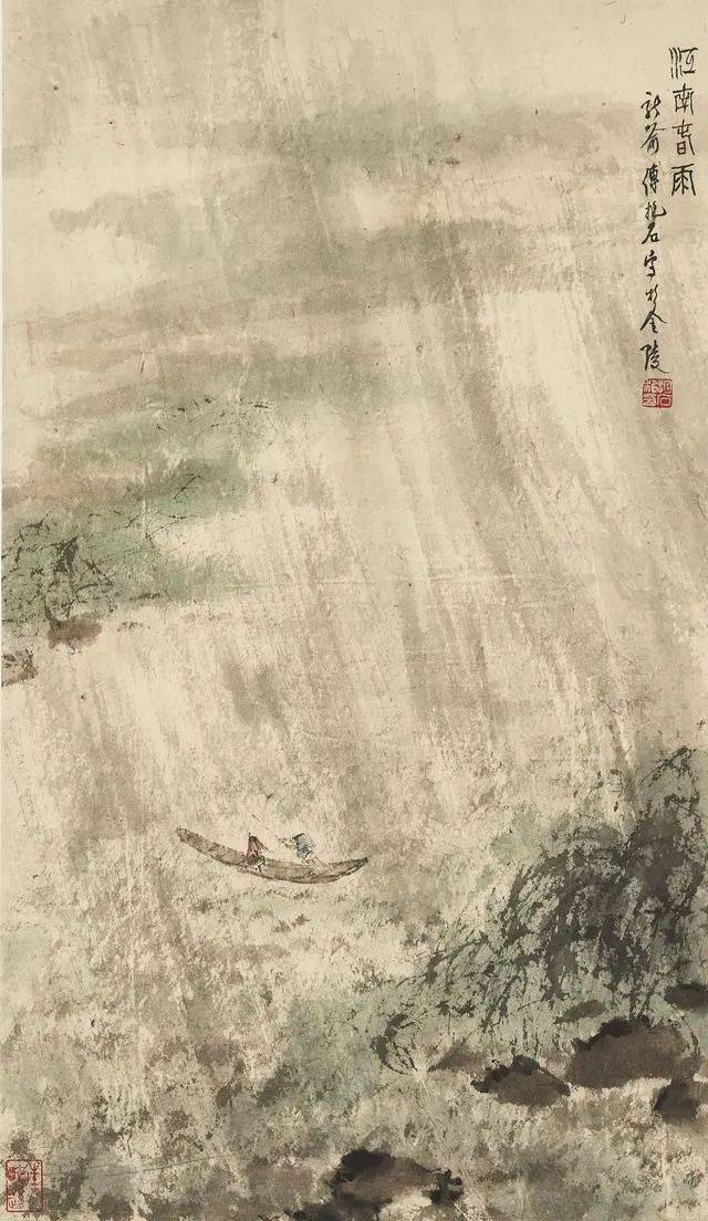 以雨为主题的名画图片