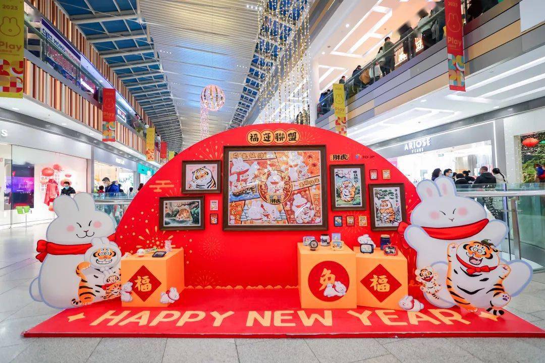 "醒春"欢乐多,多彩年货节活动来袭!_消费_春风_市集