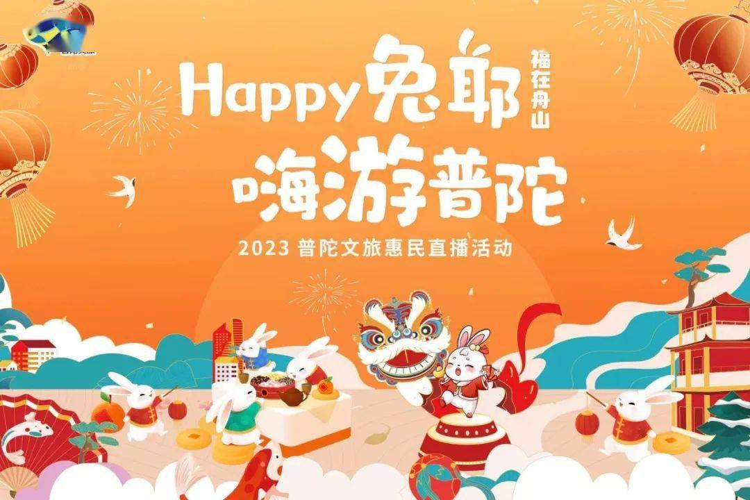 2万人在线观看,712件商品抢购售出,各种福利轮番轰炸!