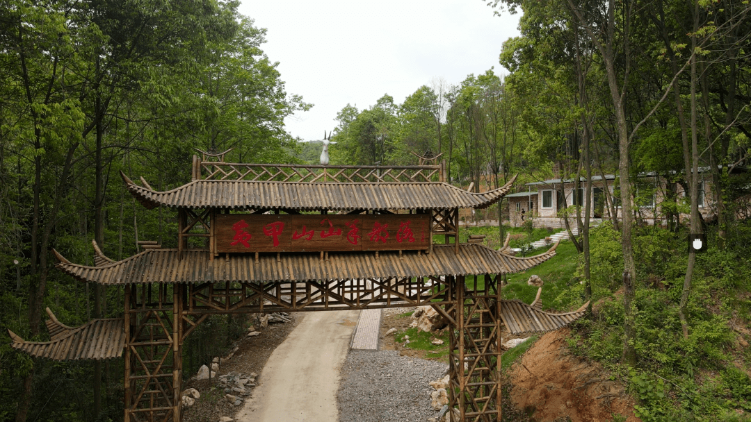 瑞昌龙源康养文化旅游发展有限公司瑞昌市茅屋休闲农庄九江赛荷园生态