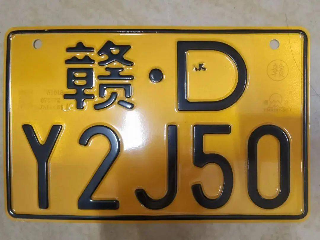 电动摩托车:上牌需要携带身份证,整车合格证,整车一致性证书,购车发票