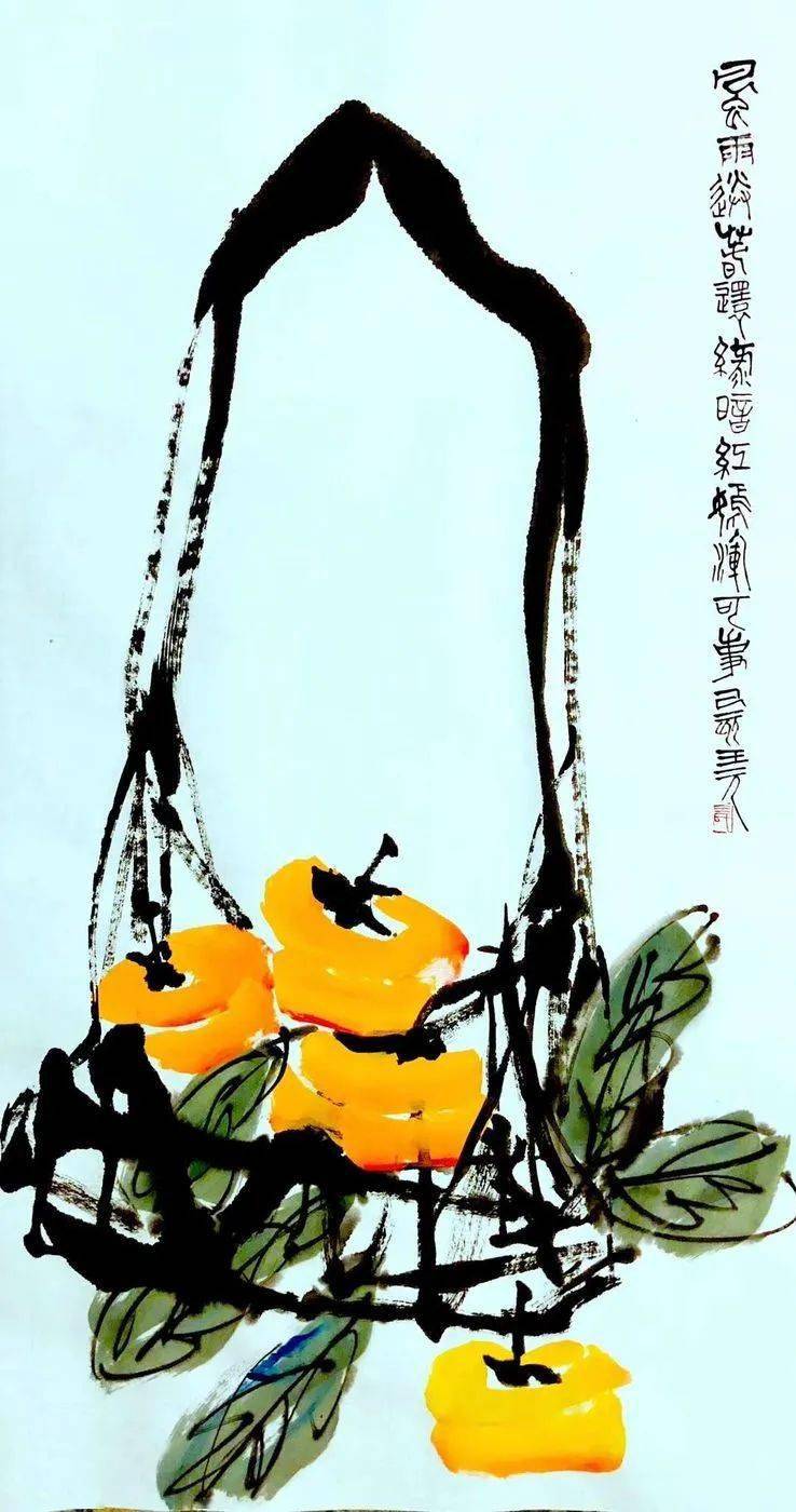 王元画柿子,笔墨更胜一筹!_当代_变化_于险中