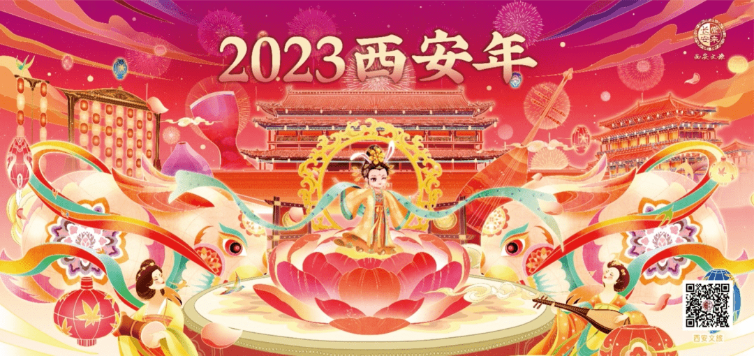 2023ꡱ 644