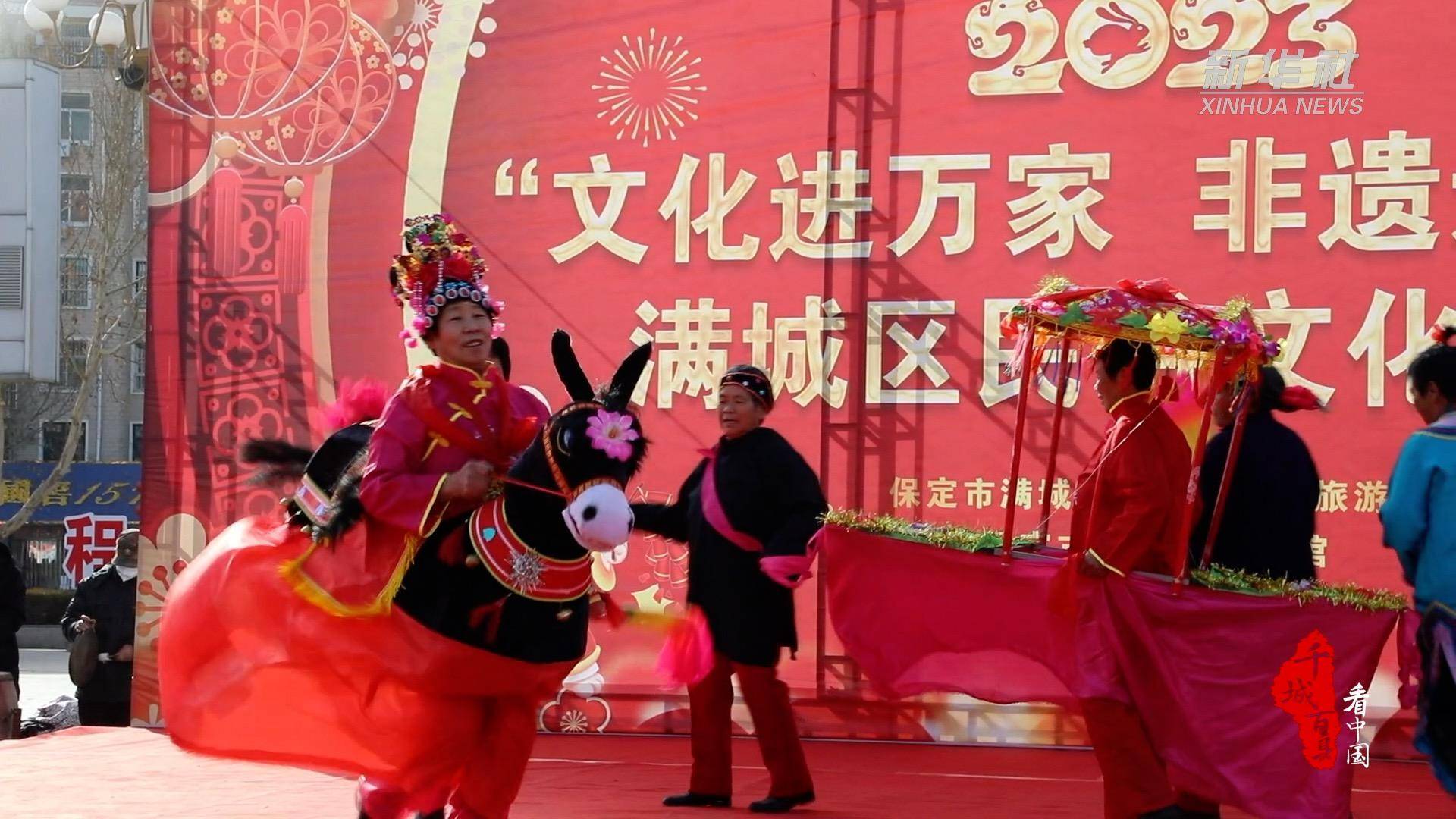 千城百县看中国｜春节近 赶集忙