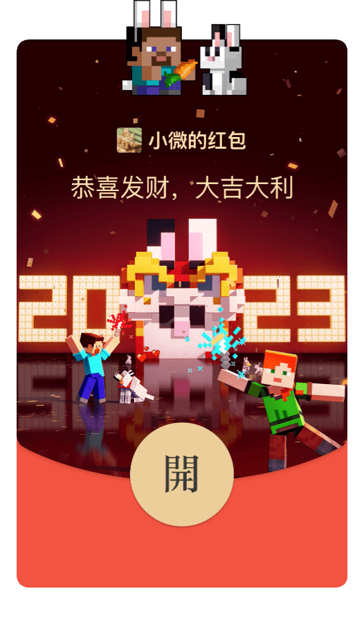 苦力怕:我的悲情魔音厉害吗?_方块世界_新世界_来自