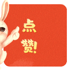 表情图谢谢老板红包聊天动态表情图开始抢红包了聊天动态表情图恭喜