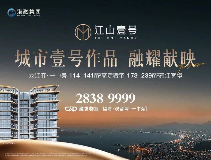 福清拟调整这幅地块出让条件,正在公示_宗地_自然资源_福州