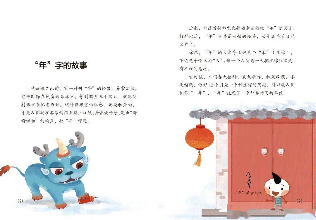 第二届"我是汉字小精灵"评选活动进行中,你想知道的都在这里!