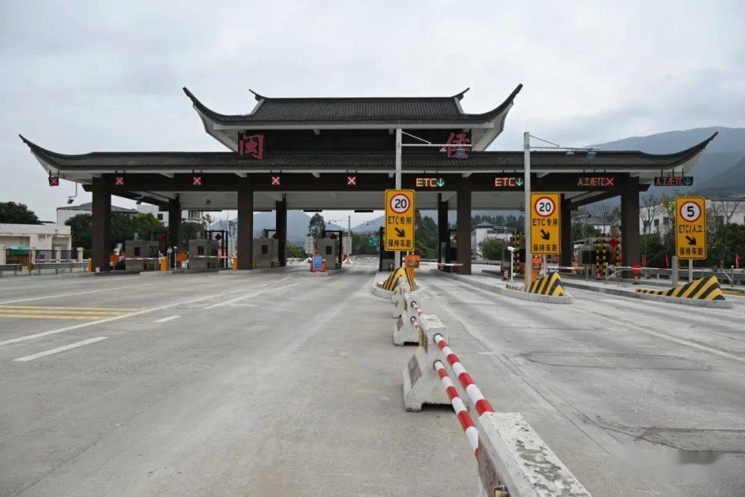福银高速闽侯收费站"华丽蜕变"迎新春!_建设_交通_项目
