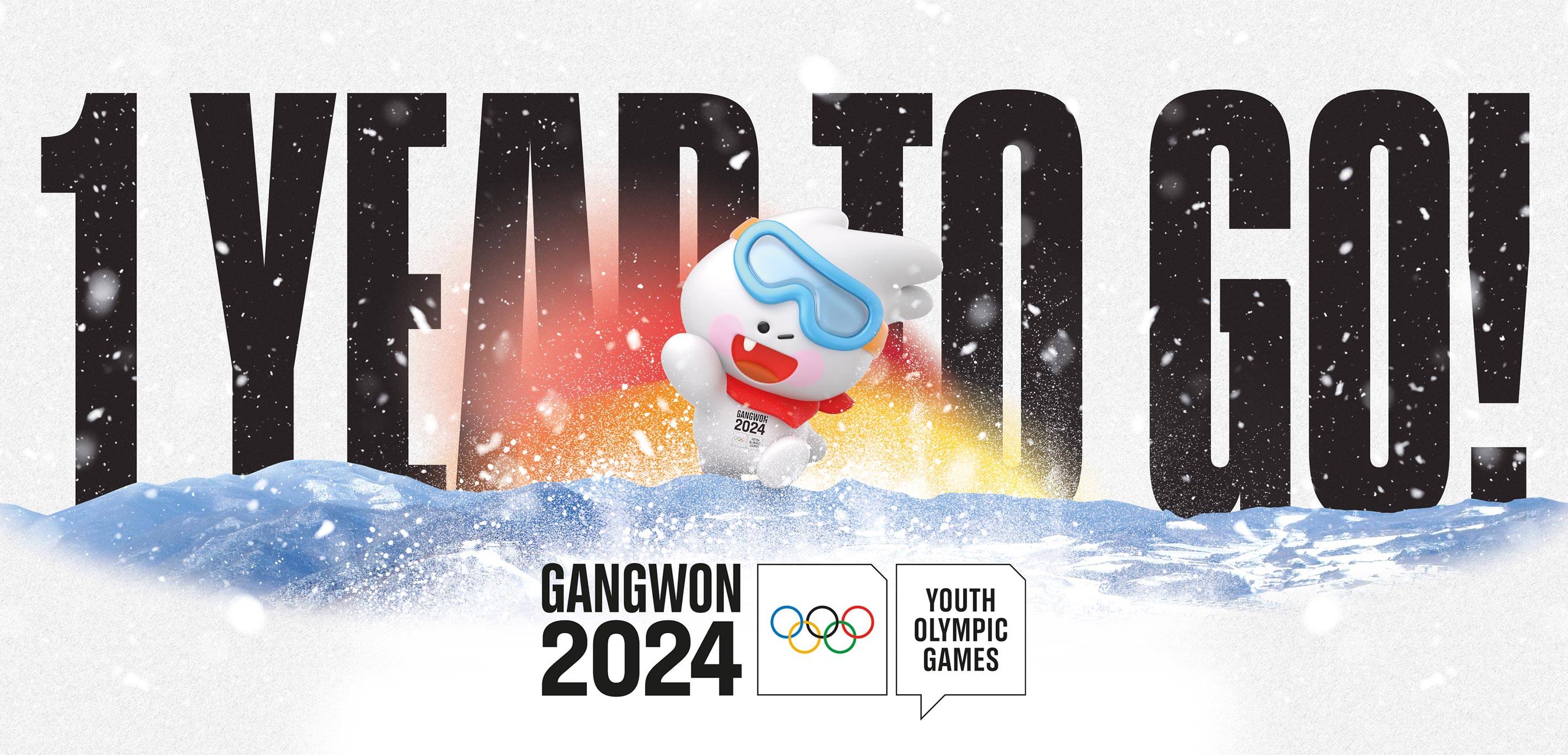 2024 Gangwon Winter Youth Olympics unveils mascot 2024年江原道冬青奥会吉祥物萌吉奥