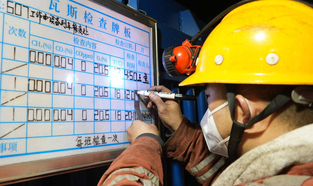 新春走基层|地下380米深处的"时钟字"_生产_瓦斯_赵敬