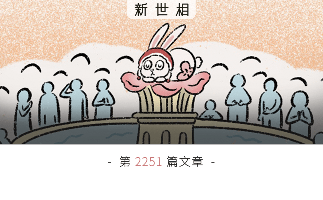 一想到这件事啊,我的心就扑通扑通扑通_愿望_祝福_许愿池