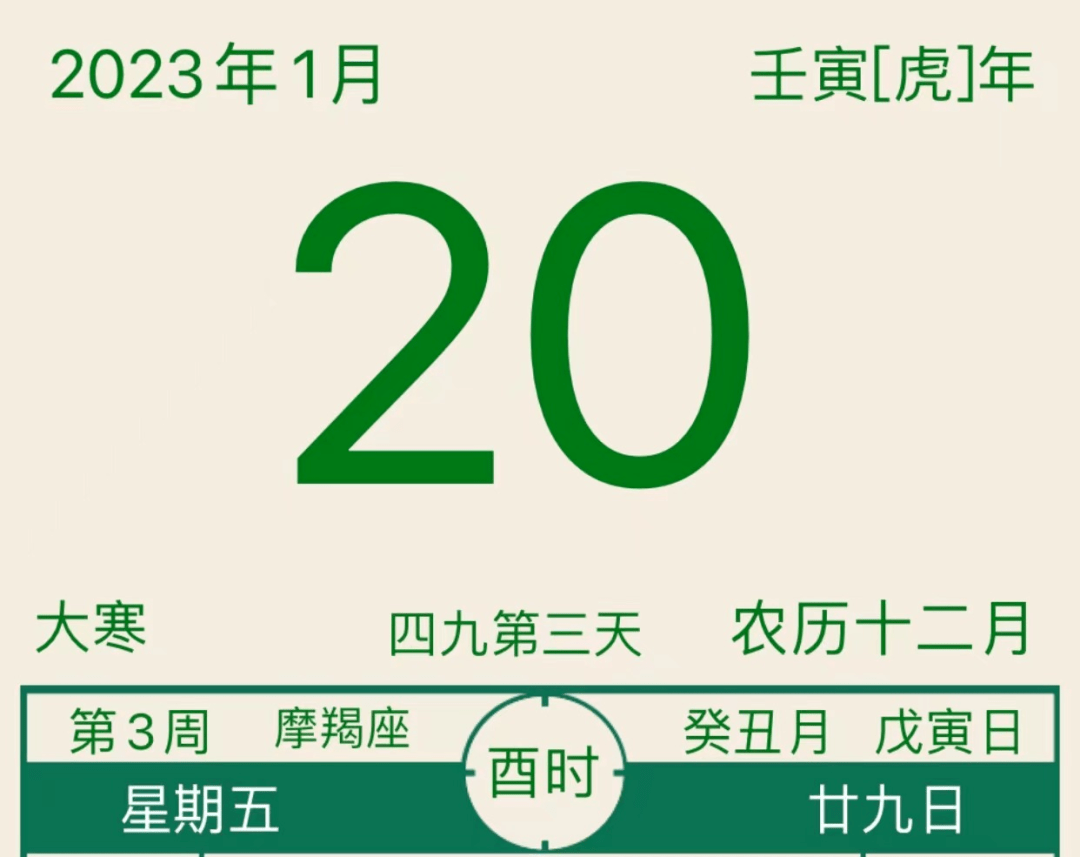 看图猜成语雄雌是什么_看图猜成语:不用担心,不会很正常,多少还是有难度的(2)