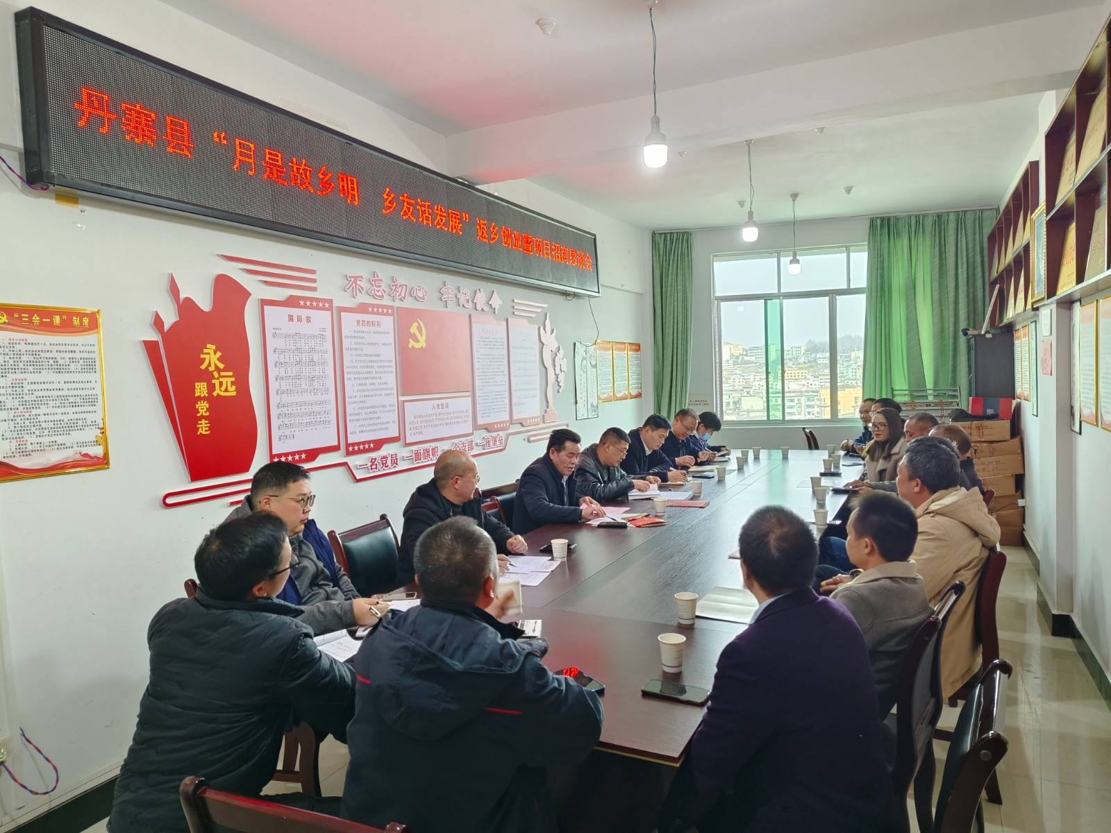 丹寨县举办“月是故乡明 乡友话发展”返乡创业暨项目招商恳谈会_家乡_就业_环境