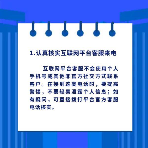 节前提醒！更高检、公安部结合发布→