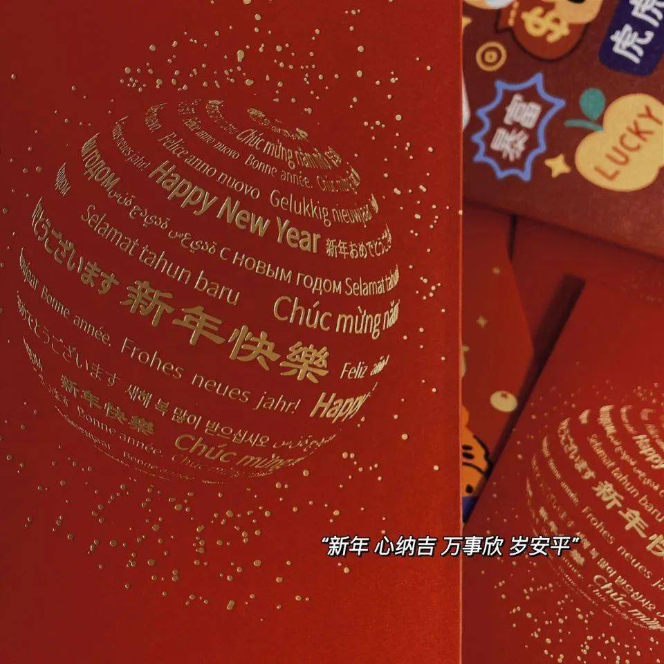 2023年春节朋友圈文案句子大全插图2