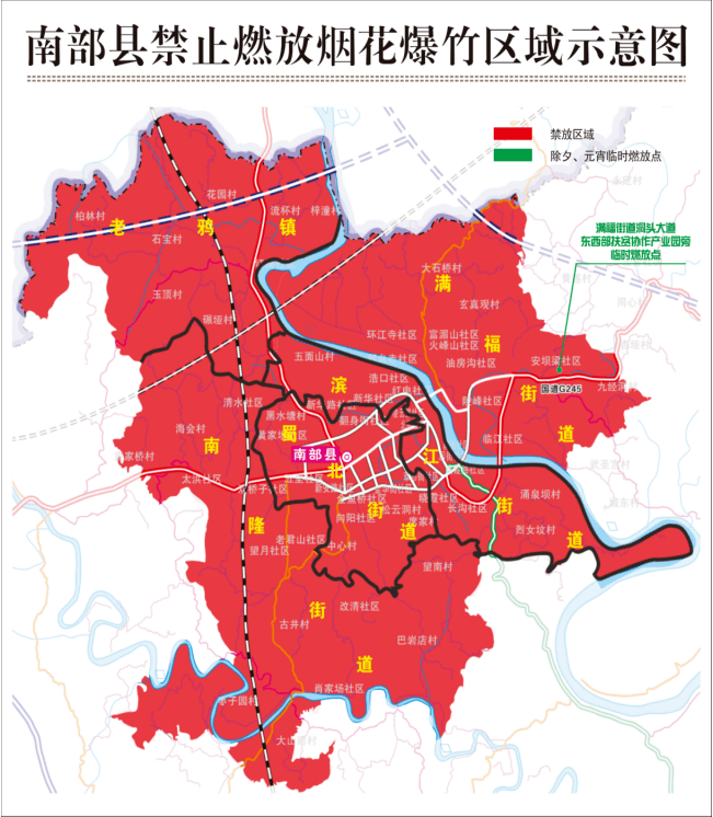 南部县新规划交通图图片