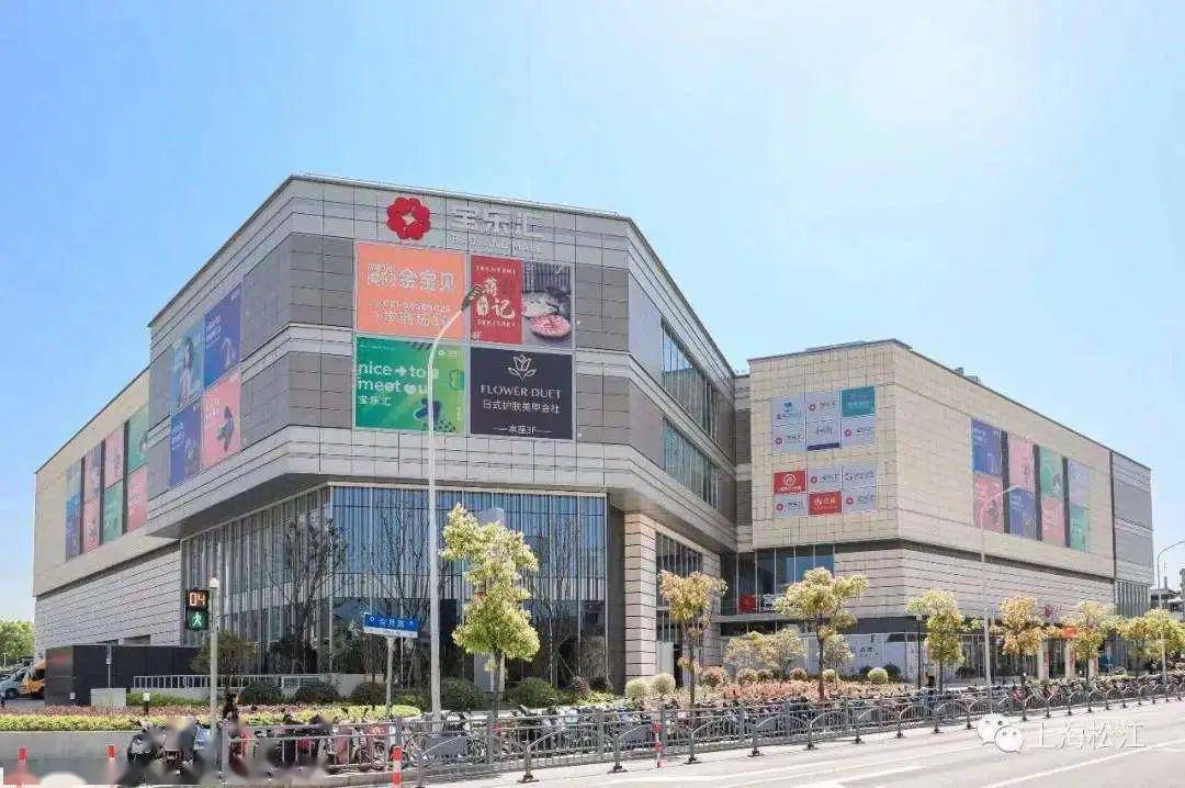 松江各大商场春节期间营业时间汇总来啦~_初一_广场_初三