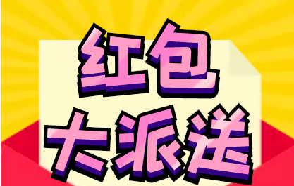 作弊红包微信发软件会封号吗_作弊微信发红包软件_作弊红包微信发软件违法吗