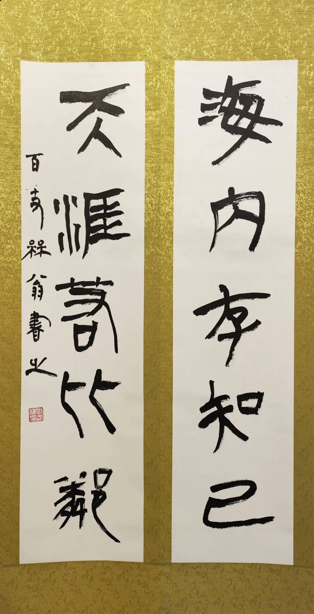 展览|温岭市第三届楹联书法展(一)_程文波_叶敏千_孙林妮