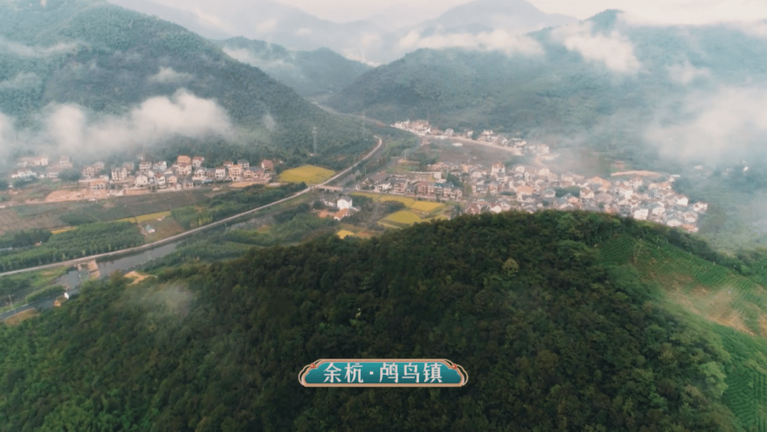庆"余"年 | "余"你相约中国年,鸬鸟镇走起!_余杭区_景区_杭州市