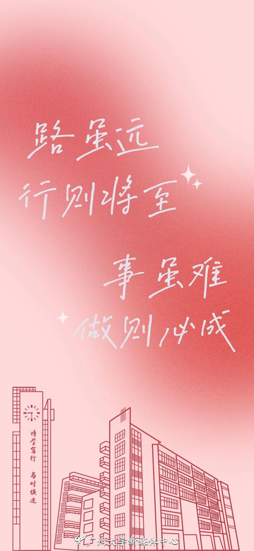 一起换上"兔"吉利,广大兔年专属壁纸上新!_小广_gzhuer_饶玮珊