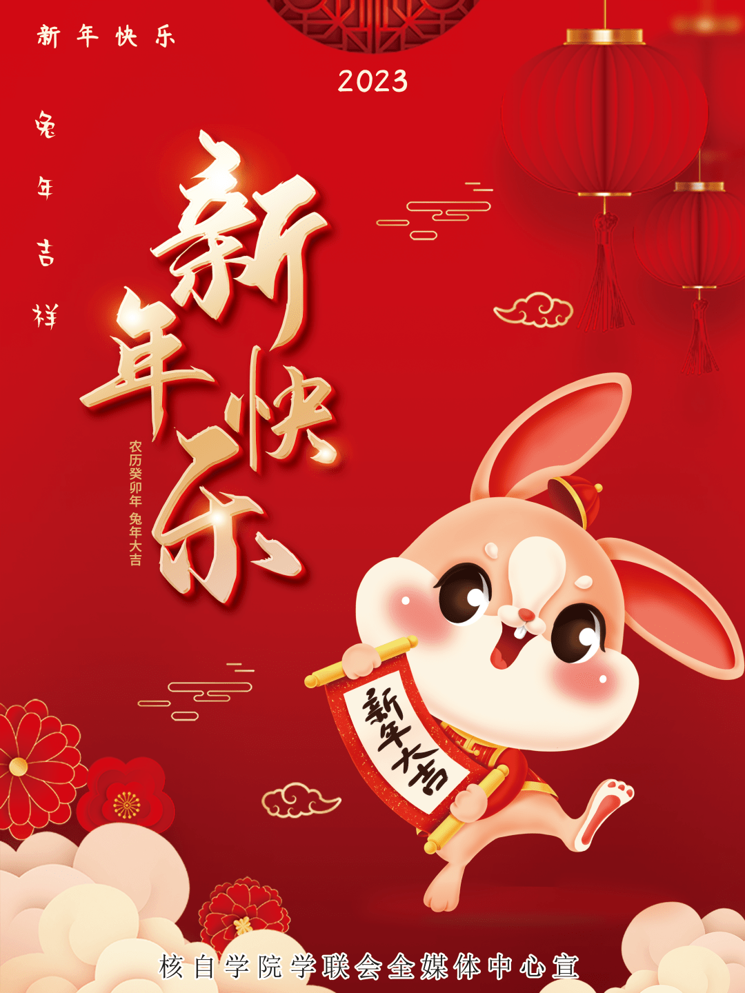 大年初一 | 迎新春_审核_因为_对方