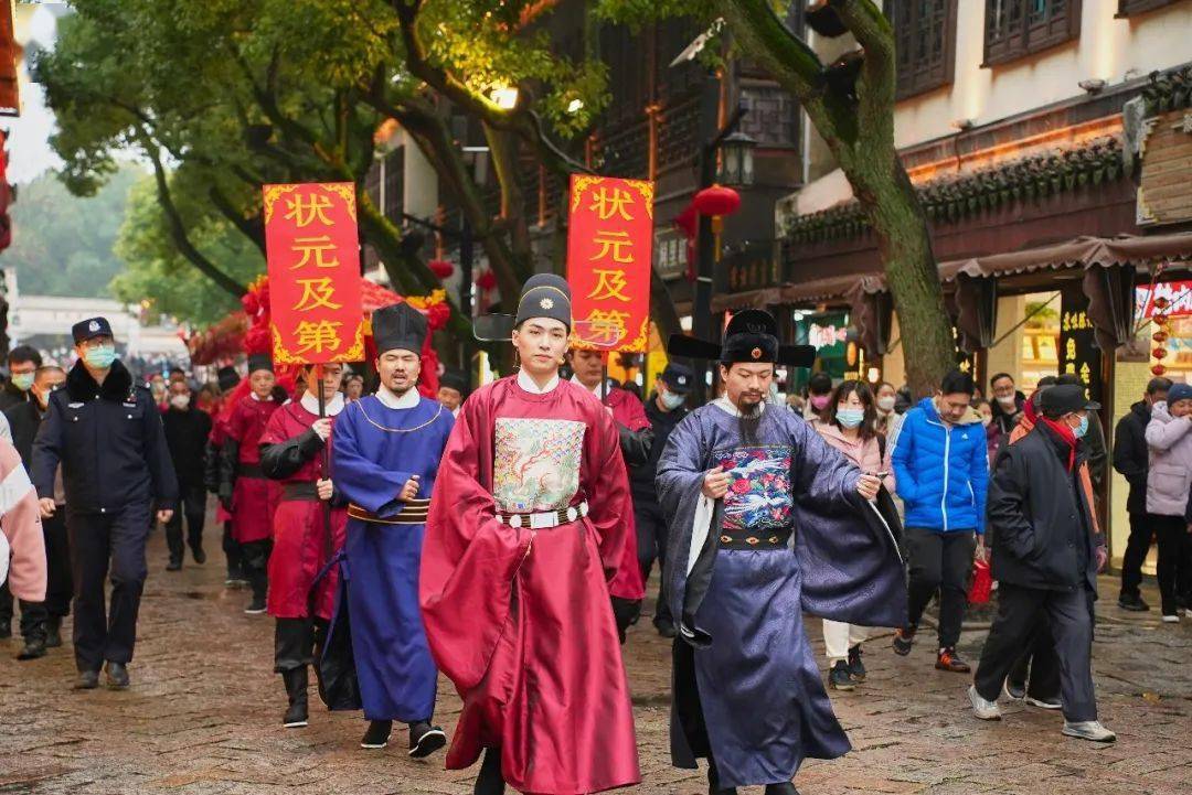 "新科状元郎"方卿喜接皇榜,随后众人敲锣打鼓,舞龙助兴,报喜游街