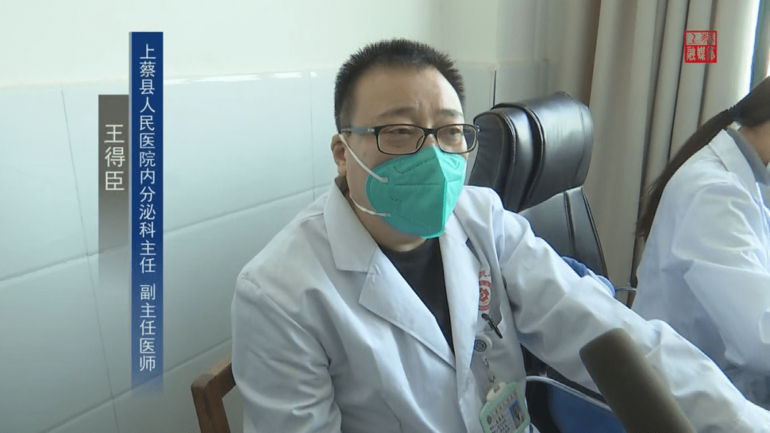 内分泌科主任副主任医师王得臣介绍"最近这个新冠病