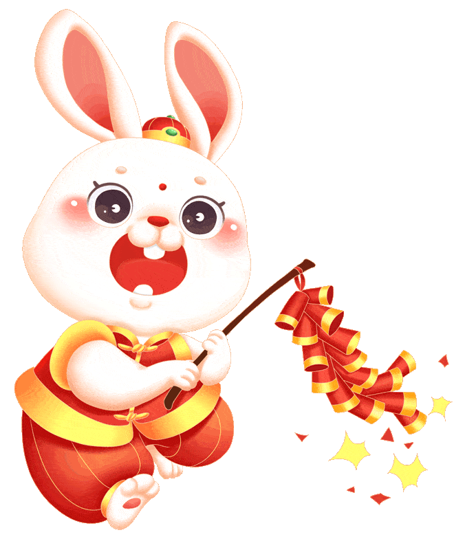 图个好运,图个吉祥,祝你宏兔大展,兔年大吉!_祝福_事业_福气