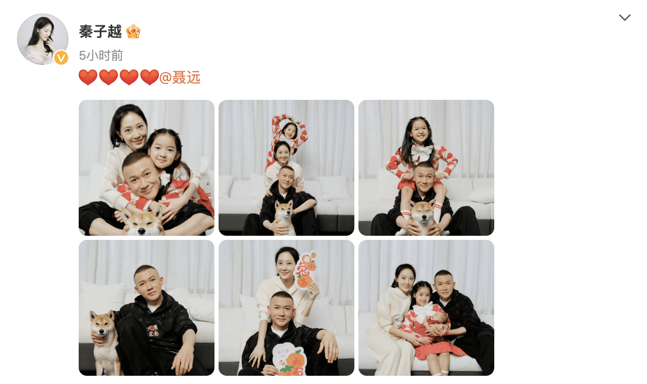 聂远太太秦子越生下二胎_一家_微博_羊城