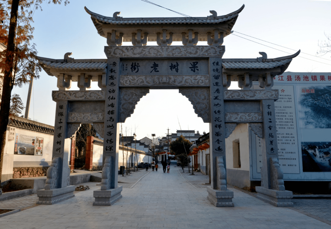 【黄屯老街】地址:龙桥镇黄屯老街【苏杭酒楼】地址:龙桥镇黄屯街道