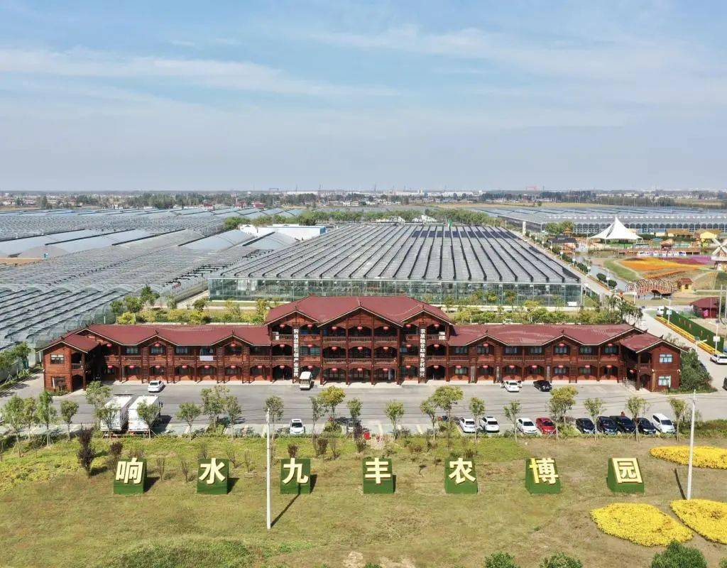 园区秉承"引领当今农业发展的新潮流,强化农产品质量安全意识,倡导可