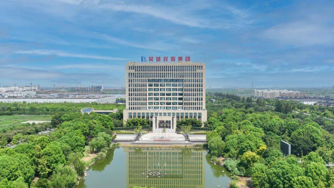 荣盛集团:"纵横发展"绘就新蓝图_石化_项目_产业链