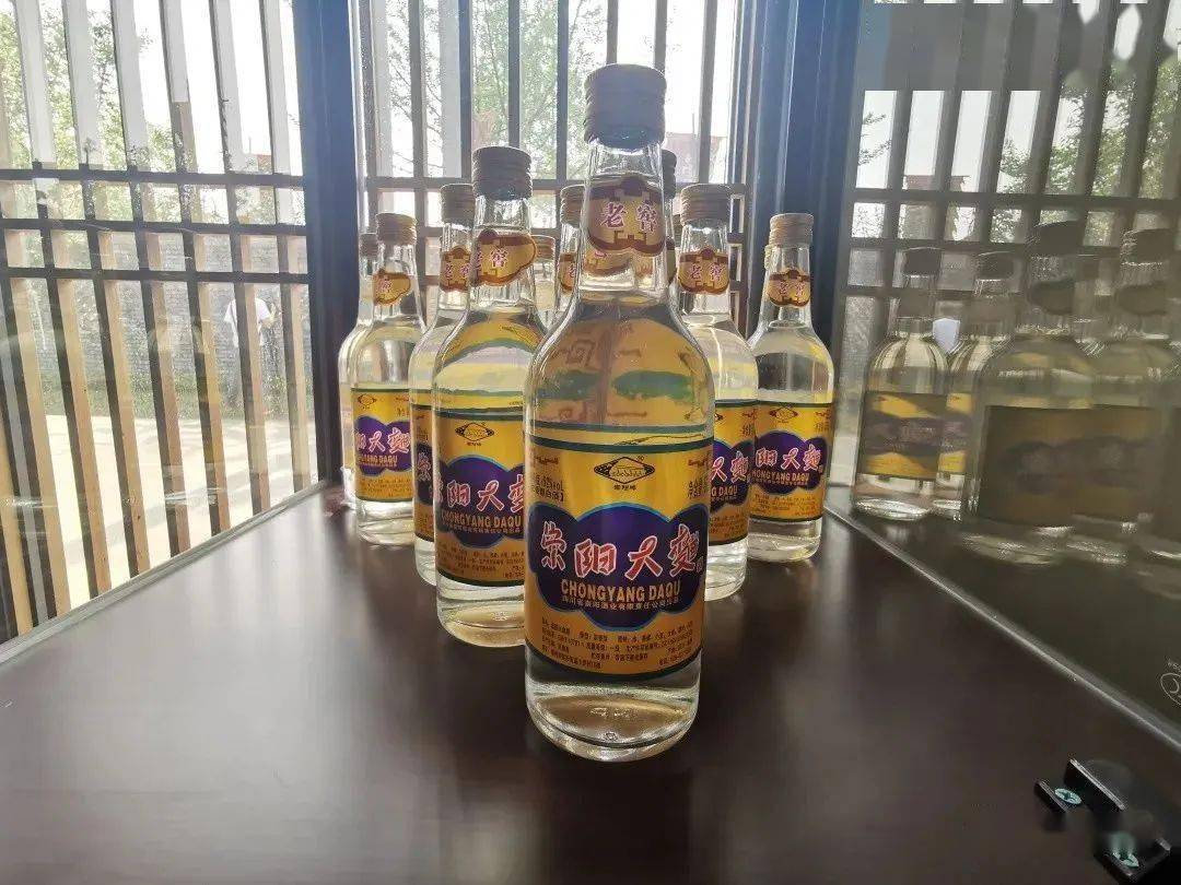 崇州酒图片