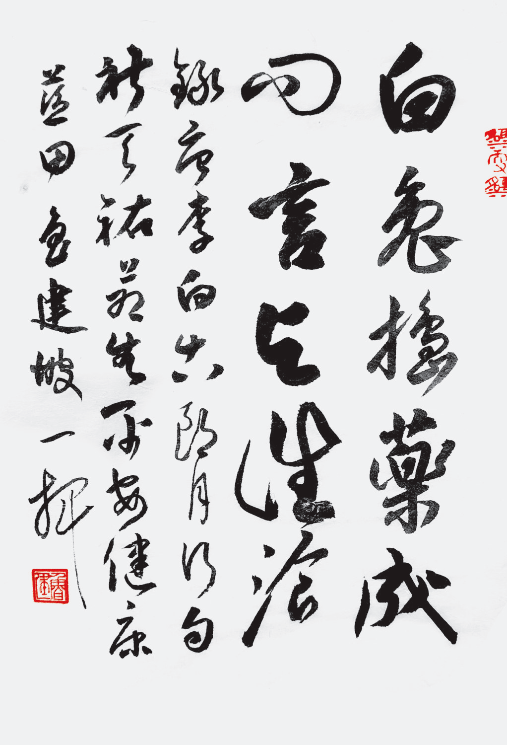 各地書家攜春聯,吉語送新春祝福_行書_對聯_隸書