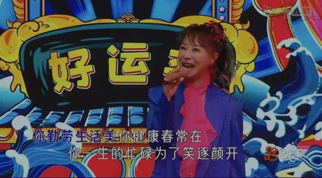 刷屏！整活整到KTV，他们是懂过年的_快手_演出_刘涛