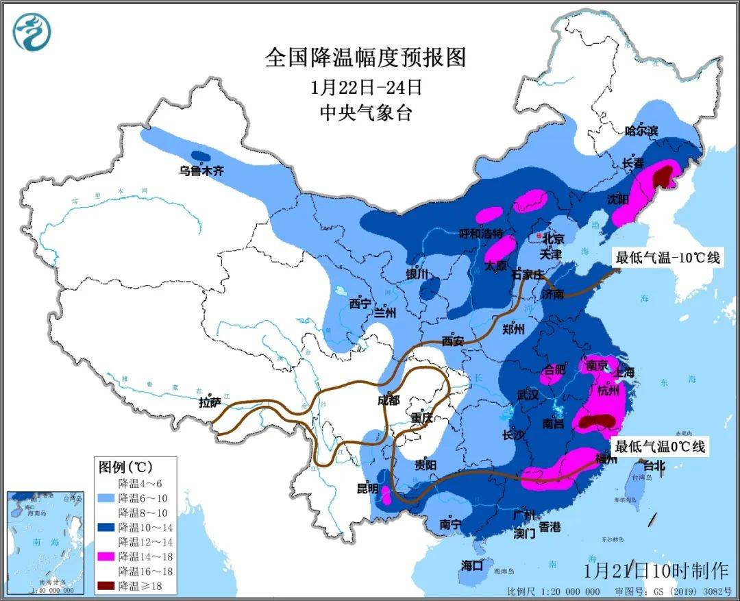 把最厚的衣服拿出来！今天中午起，强冷空气影响浙江，跌到-6℃