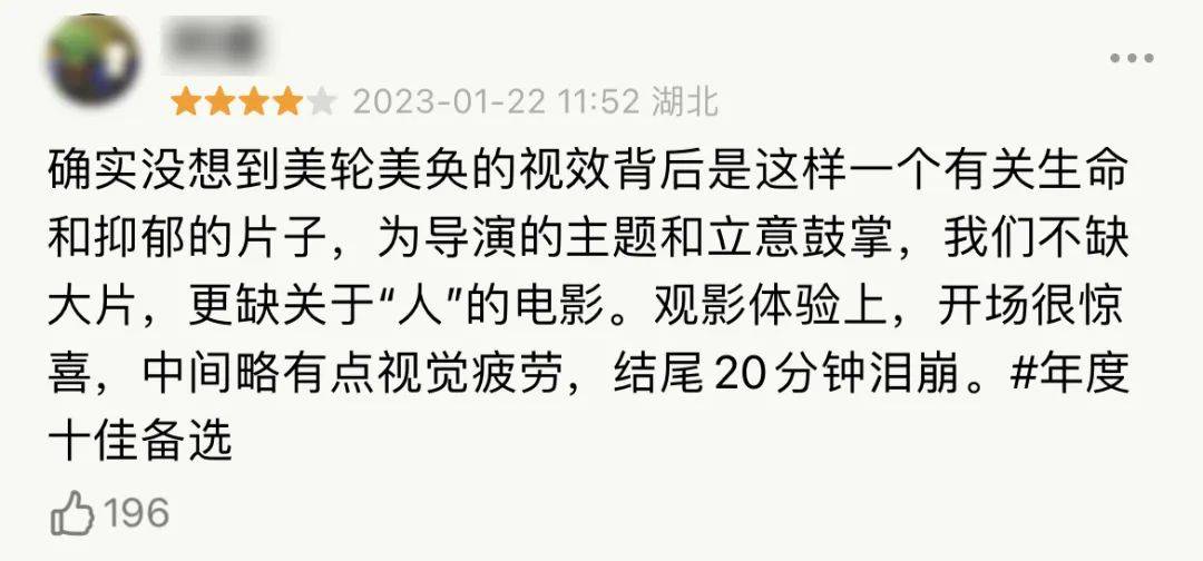 7年死磕，但离"大圣"还有点远