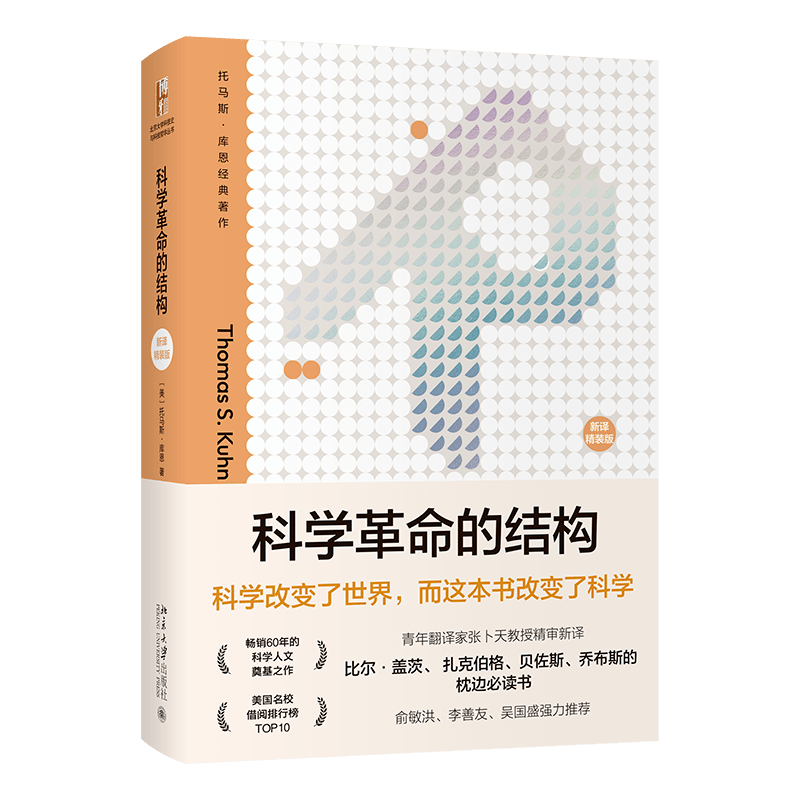 2022年，北大社哪些书登上了各家年度榜单？