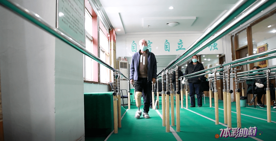 当他失去一条腿以后……_假肢_郝趁义_生活