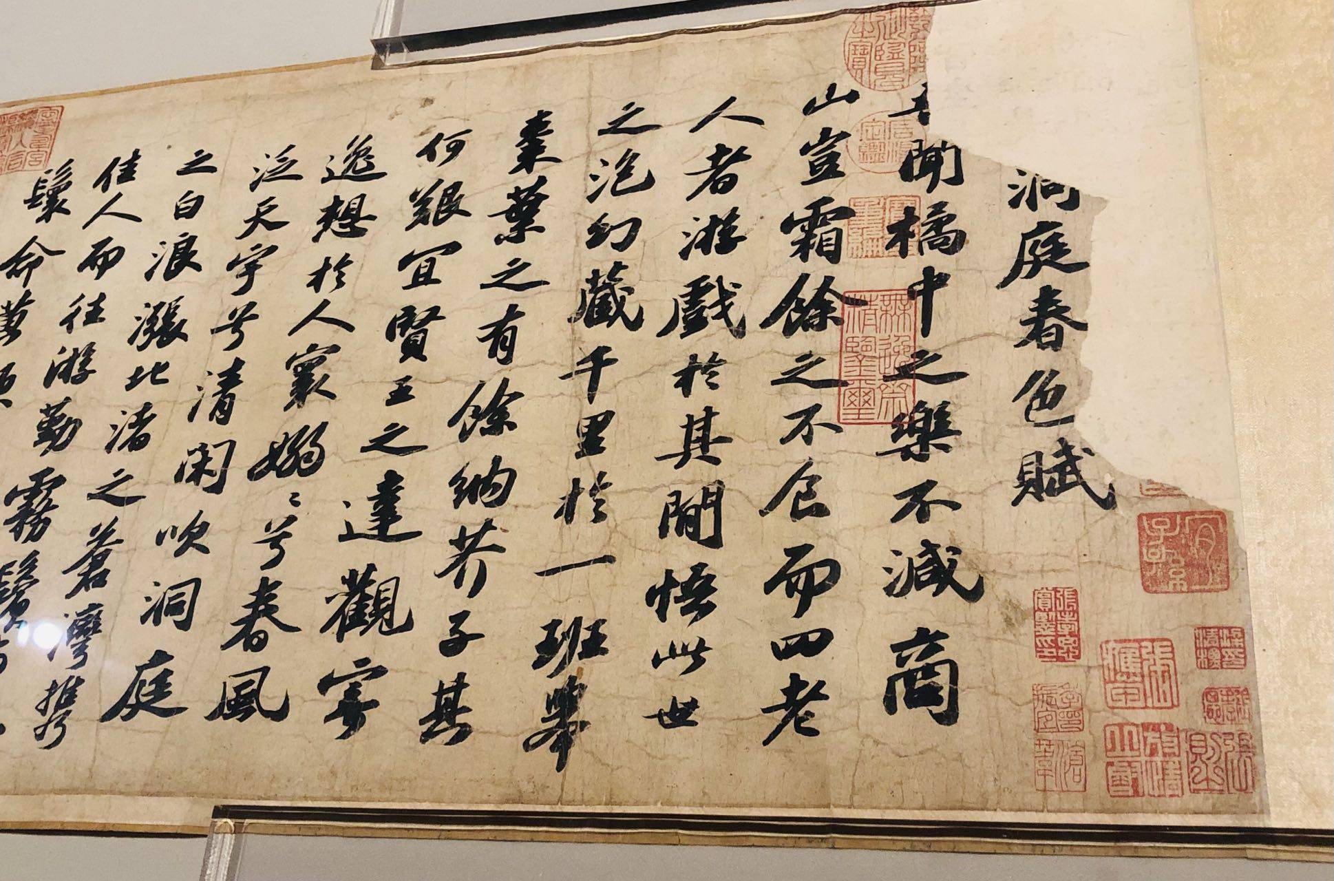 精品;1月12日,来自重庆中国三峡博物馆的"清唐鉴赤壁赋画意扇面"明