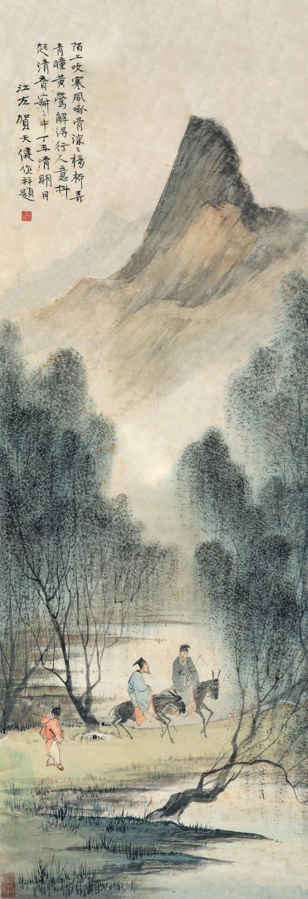 贺天健的画(高清60图)_上海_中国_山水画