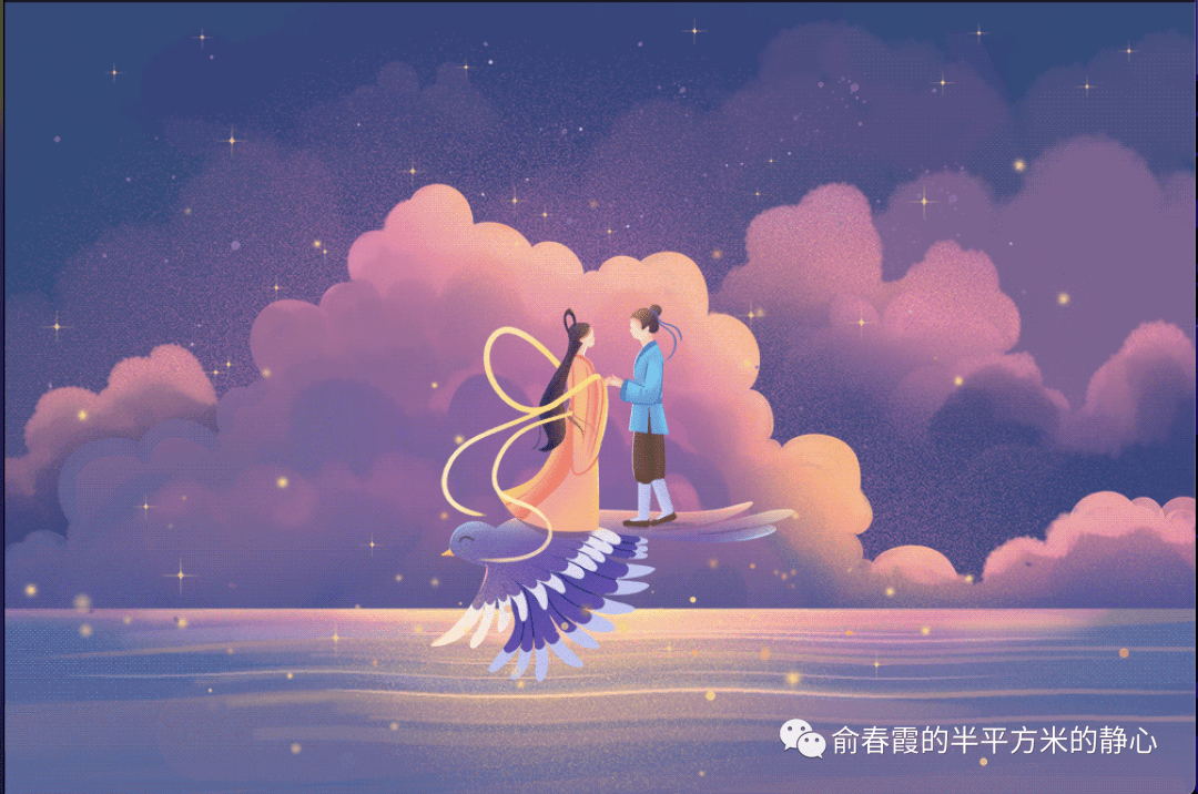 第3250季【春霞专栏】「春霞解诗2」《迢迢牵牛星》:河汉清浅,脉脉